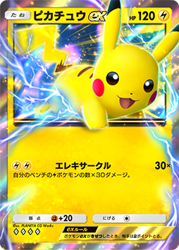 ݥ󥫡ɤ򥹥ޥۤǳڤPokmon Trading Card Game PocketӥϡXǥڡⳫ