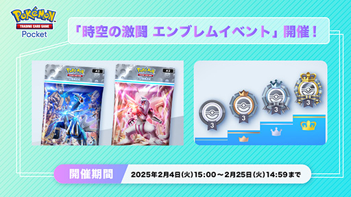 ���������꡼ No.001�Υ���ͥ������ / �֥ݥ��ݥ��ס��ץ쥤�䡼�ȤΥХȥ뾡�����˱����ƥ���֥�������Ǥ���ֻ����η�Ʈ ����֥�।�٥�ȡפ���������