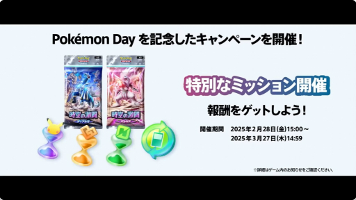 ���������꡼ No.004�Υ���ͥ������ / �֥ݥ��ݥ��פο���ĥ�ѥå���Ķ��θ��פ�2��28�����о졣��󥯥ޥå���3������ؤ�