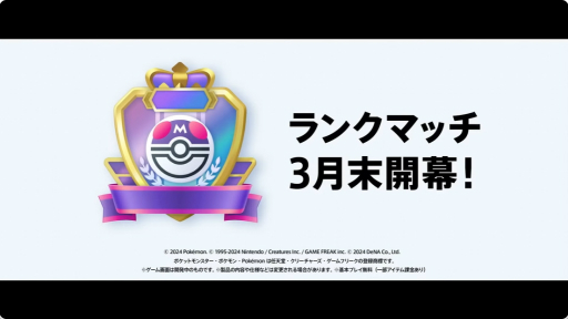 ���������꡼ No.005�Υ���ͥ������ / �֥ݥ��ݥ��פο���ĥ�ѥå���Ķ��θ��פ�2��28�����о졣��󥯥ޥå���3������ؤ�