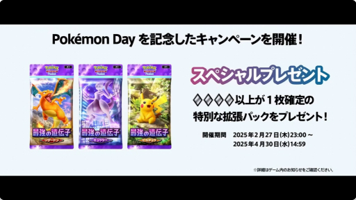 ���������꡼ No.007�Υ���ͥ������ / �֥ݥ��ݥ��פο���ĥ�ѥå���Ķ��θ��פ�2��28�����о졣��󥯥ޥå���3������ؤ�