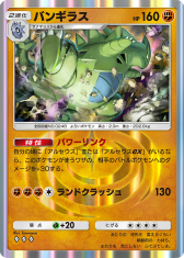 ���������꡼ No.016�Υ���ͥ������ / �֥ݥ��ݥ��פο���ĥ�ѥå���Ķ��θ��פ�2��28�����о졣��󥯥ޥå���3������ؤ�