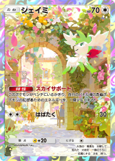 ���������꡼ No.020�Υ���ͥ������ / �֥ݥ��ݥ��פο���ĥ�ѥå���Ķ��θ��פ�2��28�����о졣��󥯥ޥå���3������ؤ�