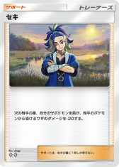 ���������꡼ No.022�Υ���ͥ������ / �֥ݥ��ݥ��פο���ĥ�ѥå���Ķ��θ��פ�2��28�����о졣��󥯥ޥå���3������ؤ�