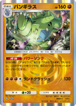 ���������꡼ No.030�Υ���ͥ������ / �֥ݥ��ݥ��פο���ĥ�ѥå���Ķ��θ��פ�2��28�����о졣��󥯥ޥå���3������ؤ�