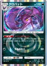 ���������꡼ No.031�Υ���ͥ������ / �֥ݥ��ݥ��פο���ĥ�ѥå���Ķ��θ��פ�2��28�����о졣��󥯥ޥå���3������ؤ�