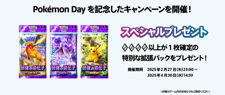 ���������꡼ No.034�Υ���ͥ������ / �֥ݥ��ݥ��פο���ĥ�ѥå���Ķ��θ��פ�2��28�����о졣��󥯥ޥå���3������ؤ�