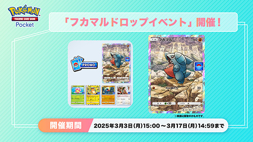 ���������꡼ No.001�Υ���ͥ������ / �֥ݥ��ݥ��ס��ե��ޥ�ʤɤ�����Ǥ���֥ե��ޥ�ɥ��åץ��٥�ȡפ򳫻ϡ����٥�ȥХȥ�˾��������ץ��⥫���ɥѥå���������褦