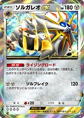 画像ギャラリー No.002のサムネイル画像 / 「ポケポケ」,新拡張パック「双天の守護者」を本日リリース。レックウザexが獲得できるドロップイベントなどもスタート