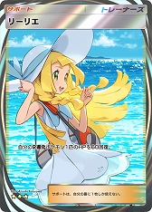 画像ギャラリー No.004のサムネイル画像 / 「ポケポケ」,新拡張パック「双天の守護者」を本日リリース。レックウザexが獲得できるドロップイベントなどもスタート