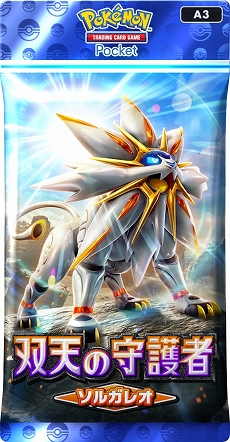 画像ギャラリー No.007のサムネイル画像 / 「ポケポケ」,新拡張パック「双天の守護者」を本日リリース。レックウザexが獲得できるドロップイベントなどもスタート