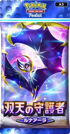 画像ギャラリー No.008のサムネイル画像 / 「ポケポケ」,新拡張パック「双天の守護者」を本日リリース。レックウザexが獲得できるドロップイベントなどもスタート