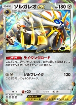 画像ギャラリー No.009のサムネイル画像 / 「ポケポケ」,新拡張パック「双天の守護者」を本日リリース。レックウザexが獲得できるドロップイベントなどもスタート