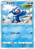 画像ギャラリー No.014のサムネイル画像 / 「ポケポケ」,新拡張パック「双天の守護者」を本日リリース。レックウザexが獲得できるドロップイベントなどもスタート