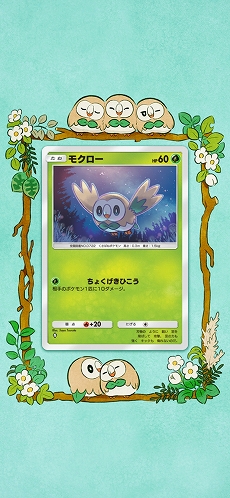 画像ギャラリー No.020のサムネイル画像 / 「ポケポケ」,新拡張パック「双天の守護者」を本日リリース。レックウザexが獲得できるドロップイベントなどもスタート