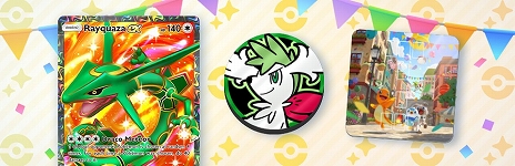 画像ギャラリー No.022のサムネイル画像 / 「ポケポケ」,新拡張パック「双天の守護者」を本日リリース。レックウザexが獲得できるドロップイベントなどもスタート