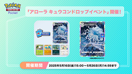 ���������꡼ No.001�Υ���ͥ������ / �֥ݥ��ݥ��ס��������� ���奦����Υץ��⥫���ɤ򥲥åȤǤ���֥������� ���奦����ɥ��åץ��٥�ȡפ򳫻�