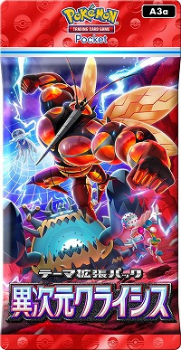 ���������꡼ No.002�Υ���ͥ������ / �֥ݥ��ݥ��ס����ơ��޳�ĥ�ѥå��ְۼ������饤�����פ�5��29���˥�꡼����������ࡼ�󥷥꡼���Υ���ȥ�ӡ����Ȥ������о�