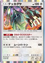 ���������꡼ No.006�Υ���ͥ������ / �֥ݥ��ݥ��ס����ơ��޳�ĥ�ѥå��ְۼ������饤�����פ�5��29���˥�꡼����������ࡼ�󥷥꡼���Υ���ȥ�ӡ����Ȥ������о�