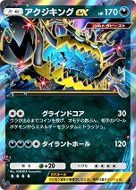 ���������꡼ No.007�Υ���ͥ������ / �֥ݥ��ݥ��ס����ơ��޳�ĥ�ѥå��ְۼ������饤�����פ�5��29���˥�꡼����������ࡼ�󥷥꡼���Υ���ȥ�ӡ����Ȥ������о�