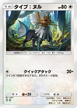 ���������꡼ No.010�Υ���ͥ������ / �֥ݥ��ݥ��ס����ơ��޳�ĥ�ѥå��ְۼ������饤�����פ�5��29���˥�꡼����������ࡼ�󥷥꡼���Υ���ȥ�ӡ����Ȥ������о�