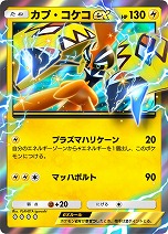 ���������꡼ No.011�Υ���ͥ������ / �֥ݥ��ݥ��ס����ơ��޳�ĥ�ѥå��ְۼ������饤�����פ�5��29���˥�꡼����������ࡼ�󥷥꡼���Υ���ȥ�ӡ����Ȥ������о�