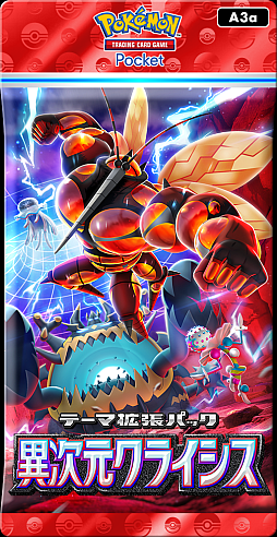 画像ギャラリー No.001のサムネイル画像 / 「ポケポケ」,新テーマ拡張パック「異次元クライシス」を本日配信。マッシブーンexなどウルトラビーストたちを収録