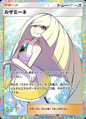 画像ギャラリー No.013のサムネイル画像 / 「ポケポケ」,新テーマ拡張パック「異次元クライシス」を本日配信。マッシブーンexなどウルトラビーストたちを収録