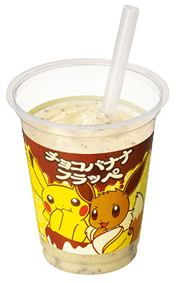 ���������꡼ No.002�Υ���ͥ������ / �����֥��Ȥ��οʲ����Υݥ���󤿤����ե��ߥޤ��о졣�ե�åڤ䥵��ɥ��å��ʤɤΥ��ꥸ�ʥ뾦�ʤ�6��24�������̸����ȯ��