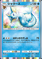 ���������꡼ No.004�Υ���ͥ������ / �֥ݥ��ݥ��ס��ơ��޳�ĥ�ѥå��֥����֥������ǥ�פ�6��26�����ɲá������֥�ex���֡�������ex���˥�ե���ex�ʤ��о�