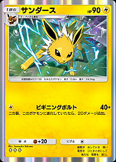 ���������꡼ No.005�Υ���ͥ������ / �֥ݥ��ݥ��ס��ơ��޳�ĥ�ѥå��֥����֥������ǥ�פ�6��26�����ɲá������֥�ex���֡�������ex���˥�ե���ex�ʤ��о�