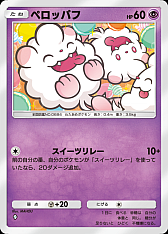 ���������꡼ No.012�Υ���ͥ������ / �֥ݥ��ݥ��ס��ơ��޳�ĥ�ѥå��֥����֥������ǥ�פ�6��26�����ɲá������֥�ex���֡�������ex���˥�ե���ex�ʤ��о�