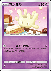 ���������꡼ No.014�Υ���ͥ������ / �֥ݥ��ݥ��ס��ơ��޳�ĥ�ѥå��֥����֥������ǥ�פ�6��26�����ɲá������֥�ex���֡�������ex���˥�ե���ex�ʤ��о�