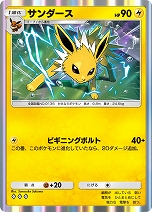 ���������꡼ No.003�Υ���ͥ������ / �֥ݥ��ݥ��ס������֥��ե�󥺤�ơ��ޤȤ�����ĥ�ѥå��ȥ����֥������ǥ�ɤ��꡼��