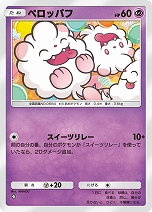 ���������꡼ No.010�Υ���ͥ������ / �֥ݥ��ݥ��ס������֥��ե�󥺤�ơ��ޤȤ�����ĥ�ѥå��ȥ����֥������ǥ�ɤ��꡼��