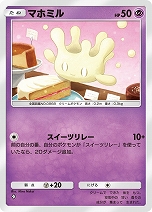 ���������꡼ No.012�Υ���ͥ������ / �֥ݥ��ݥ��ס������֥��ե�󥺤�ơ��ޤȤ�����ĥ�ѥå��ȥ����֥������ǥ�ɤ��꡼��