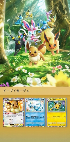 ���������꡼ No.015�Υ���ͥ������ / �֥ݥ��ݥ��ס������֥��ե�󥺤�ơ��ޤȤ�����ĥ�ѥå��ȥ����֥������ǥ�ɤ��꡼��