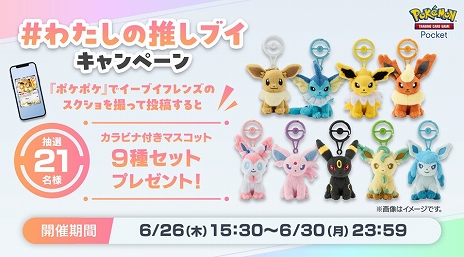 ���������꡼ No.019�Υ���ͥ������ / �֥ݥ��ݥ��ס������֥��ե�󥺤�ơ��ޤȤ�����ĥ�ѥå��ȥ����֥������ǥ�ɤ��꡼��