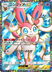 ���������꡼ No.024�Υ���ͥ������ / �֥ݥ��ݥ��ס������֥��ե�󥺤�ơ��ޤȤ�����ĥ�ѥå��ȥ����֥������ǥ�ɤ��꡼��