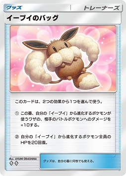 ���������꡼ No.026�Υ���ͥ������ / �֥ݥ��ݥ��ס������֥��ե�󥺤�ơ��ޤȤ�����ĥ�ѥå��ȥ����֥������ǥ�ɤ��꡼��