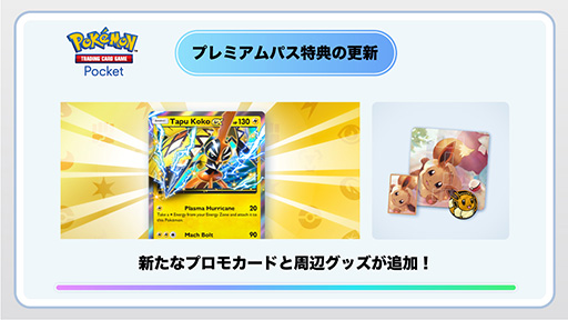 ���������꡼ No.001�Υ���ͥ������ / �֥ݥ��ݥ��ס����ץ��⥫���ɡ֥��ס�������ex�פ�ץ�ߥ���ߥå������󽷤��ɲá������֥��μ��ե��å���ץ�ߥ��ॷ��åפ��о�