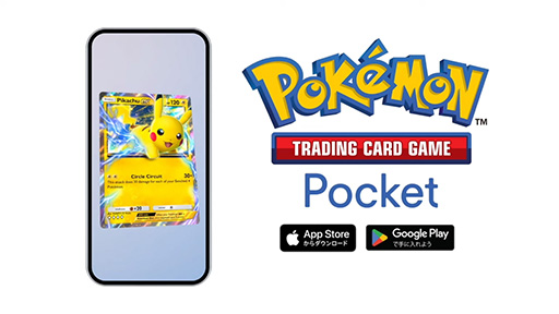 ꡼ No.001Υͥ / Pokmon Trading Card Game Pocketס730˥ȥ졼ɵǽβ»ܡȥ졼ɥ뤬ѻߤ졤ۤǽɲä