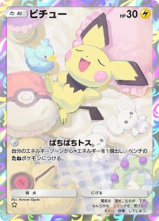 ꡼ No.010Υͥ / ֥ݥݥסĥѥåֶȳƳפ730˥꡼ȥ졼ɥ뤬űѤʤɡȥ졼ɴϢǽβ»