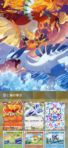 ꡼ No.012Υͥ / ֥ݥݥסĥѥåֶȳƳפ730˥꡼ȥ졼ɥ뤬űѤʤɡȥ졼ɴϢǽβ»