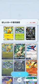 ꡼ No.014Υͥ / ֥ݥݥסĥѥåֶȳƳפ730˥꡼ȥ졼ɥ뤬űѤʤɡȥ졼ɴϢǽβ»