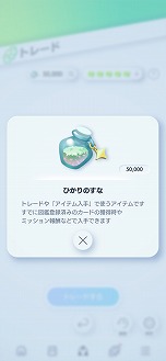 ꡼ No.016Υͥ / ֥ݥݥסĥѥåֶȳƳפ730˥꡼ȥ졼ɥ뤬űѤʤɡȥ졼ɴϢǽβ»