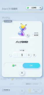 ꡼ No.017Υͥ / ֥ݥݥסĥѥåֶȳƳפ730˥꡼ȥ졼ɥ뤬űѤʤɡȥ졼ɴϢǽβ»