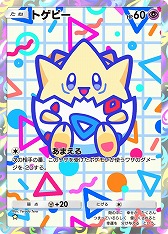 ꡼ No.021Υͥ / ֥ݥݥסĥѥåֶȳƳפ730˥꡼ȥ졼ɥ뤬űѤʤɡȥ졼ɴϢǽβ»