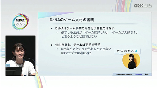 ꡼ No.003Υͥ / Pok&#xE9;mon Trading Card Game Pocket׳ȯ΢⡼ȥ絬ϥưDeNAΡ֥˥פȤϡCEDEC 2025