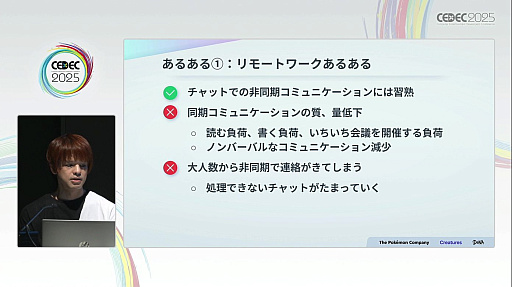 ꡼ No.006Υͥ / Pok&#xE9;mon Trading Card Game Pocket׳ȯ΢⡼ȥ絬ϥưDeNAΡ֥˥פȤϡCEDEC 2025